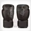 Venum Skull Boxing Gloves, Black-Black -Training gear shop Venum20Skull20Boxing20Gloves20 Nyrkkeilyhanskat2C20Musta Musta202