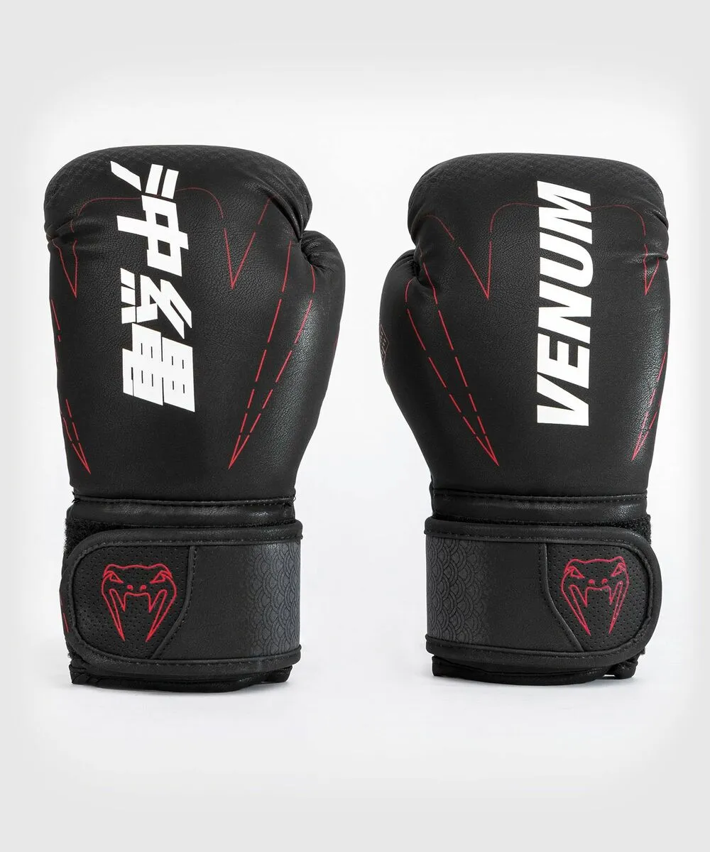 Venum Okinawa 3.0 Kids Boxing Gloves 4 Venum Okinawa 3.0 Kids Boxing Gloves - Image 2